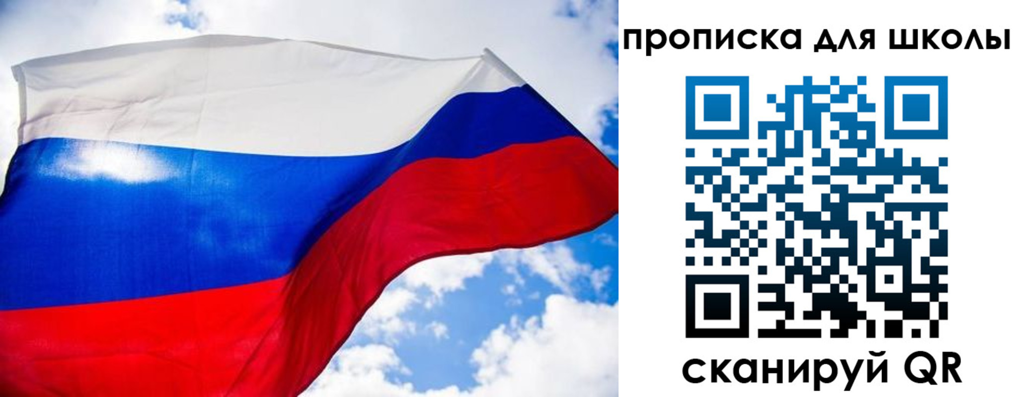 временная регистрация поиск в Осташкове